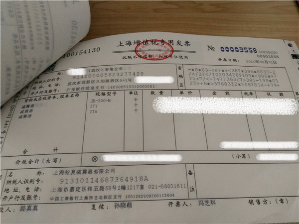 “松夏”牌<a href='http://m.weimouo.cn/' target='_blank'><u>空氣彈簧</u></a>在武漢神龍汽車廠