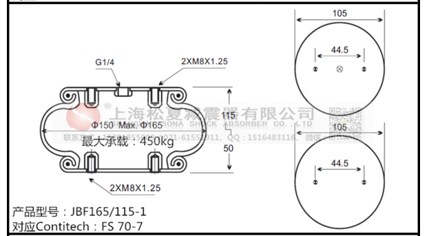 FS 70-7空氣彈簧、費(fèi)斯托EB-165-65空氣彈簧減震器