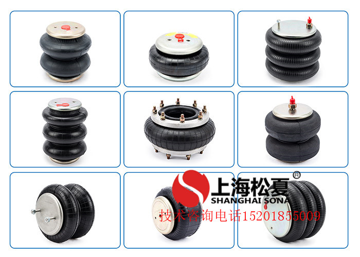 橡膠<a href='http://m.weimouo.cn/' target='_blank'><u>空氣彈簧</u></a>減震器各種類型簡(jiǎn)析