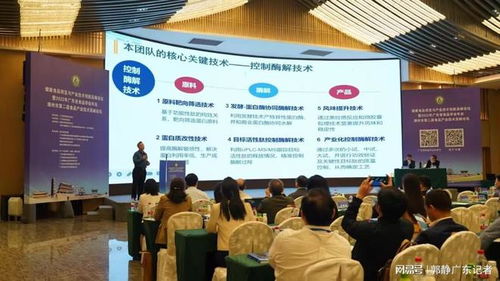 健康食品研發(fā)與產(chǎn)業(yè)技術(shù)創(chuàng)新高峰論壇在潮州舉行 聚焦技術(shù)開發(fā)新突破